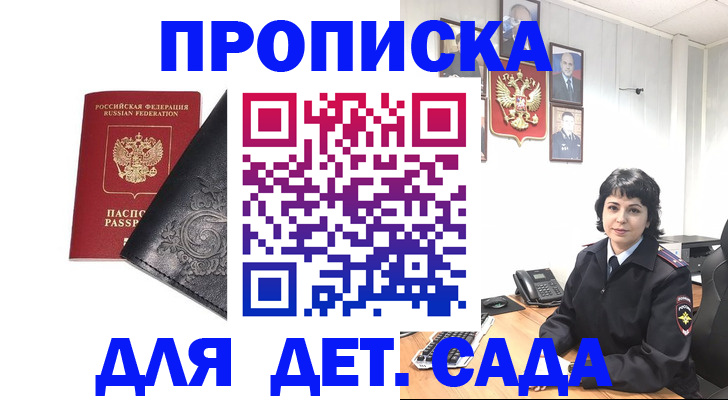 форма 3 в Кувандыке